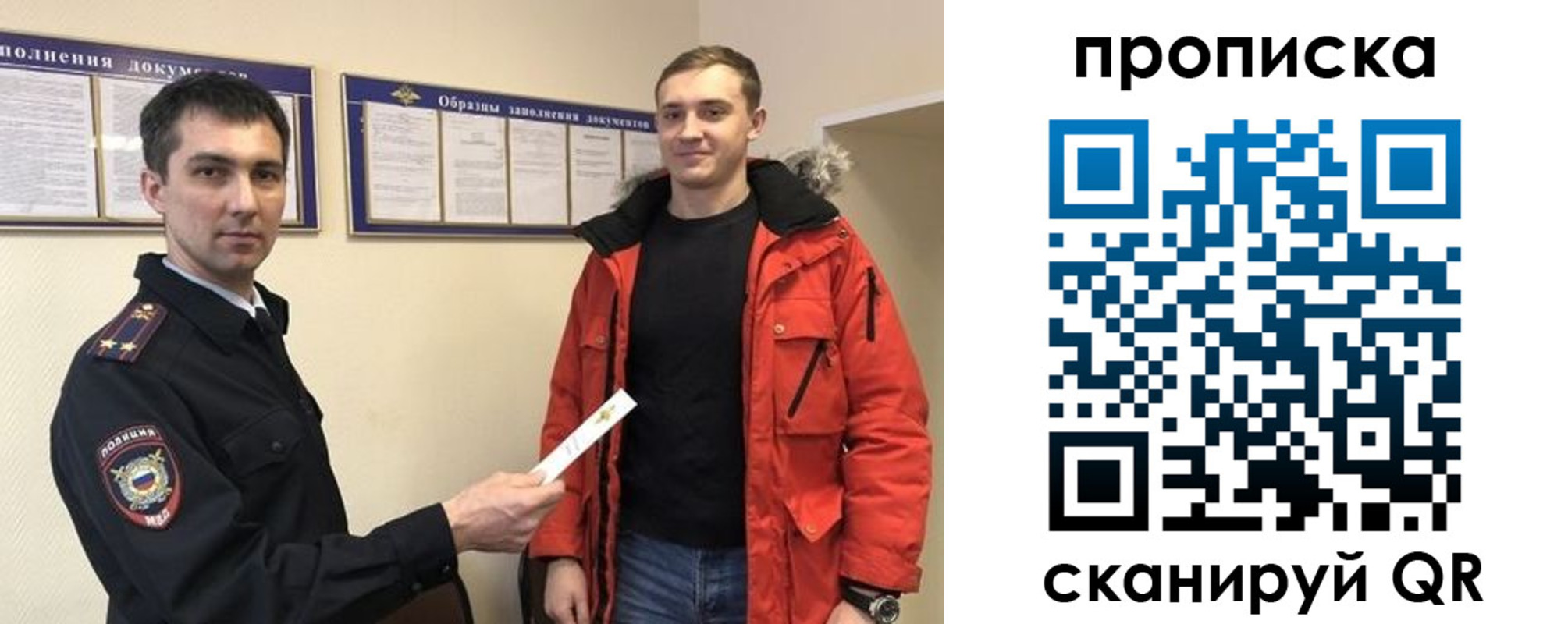 пропишу в квартире в Нытве