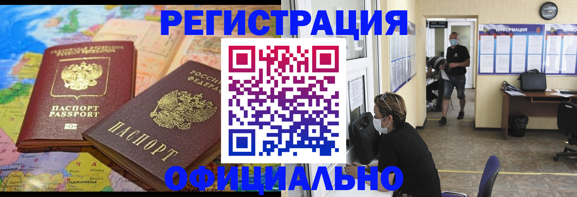 временная регистрация поиск в Нытве