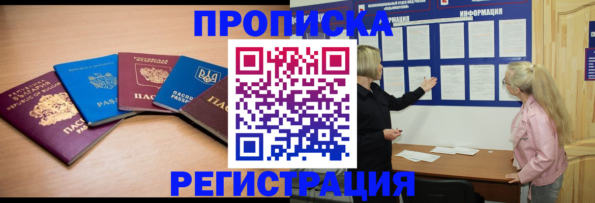 регистрация для дет. сада в Нытве